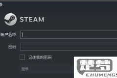 steam如何借用本地游戏