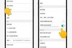 微信聊天换行怎么弄?iOS和Android设备换行方法全解析