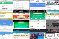 手机上怎么买高铁票？详细步骤与注意事项全解析