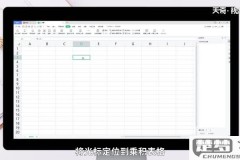 excel乘法公式缩写