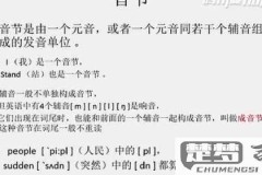 curiosity有几个音节
