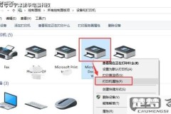 怎么添加共享打印机?详细步骤与常见问题解决指南