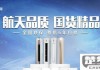 月兔空调质量怎么样？性价比、能效比及售后服务全面解析