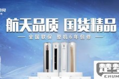月兔空调质量怎么样？性价比、能效比及售后服务全面解析
