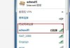 怎么查看wifi密码？Windows、Mac、安卓和路由器方法全解析