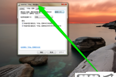 任务栏在左侧显示下方就不显示了