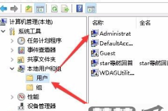 电脑无法访问目标主机的解决方法