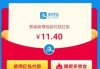 支付宝红包怎么使用？详细步骤与常见问题解答