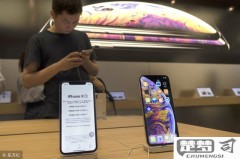 iphone正品查询入口