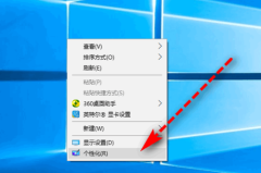 win10系统控制面板在哪里打开