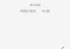 怎么把歌放到本地音乐？完整指南与实用技巧