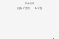 怎么把歌放到本地音乐？完整指南与实用技巧