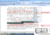 Word怎么加批注？详细步骤与高级技巧全解析
