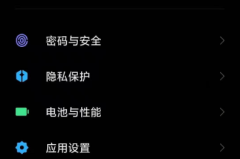 如何关闭小米来电语音提醒