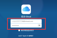 iphone忘记锁屏密码不想抹掉数据