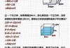 长方体的面积怎么算？详细步骤与公式解析