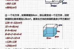 长方体的面积怎么算？详细步骤与公式解析