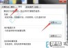 电脑虚拟内存怎么设置才能优化性能？
