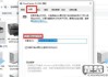 怎么连接共享打印机？详细步骤与常见问题解答