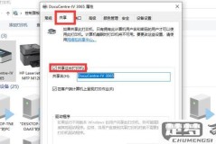 怎么连接共享打印机？详细步骤与常见问题解答