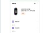 小米手环怎么连接手机？详细步骤与常见问题解答