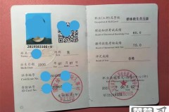 游泳救生员证怎么考?报名条件、考试内容及有效期全解析