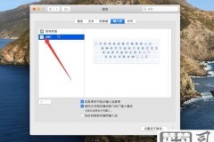 电脑输入法怎么调出来?Windows、macOS和Linux系统全攻略