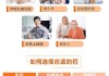 佰澳朗德乳钙怎么样？适合什么年龄段的人群使用？