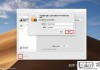 怎么更改电脑用户名？Windows和Mac详细操作指南