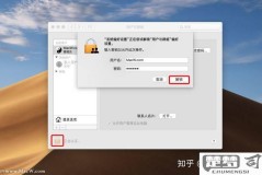 怎么更改电脑用户名？Windows和Mac详细操作指南