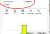 怎么把此电脑放在桌面？Windows系统添加此电脑图标完整指南