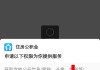 支付宝怎么查公积金？详细步骤与常见问题解答