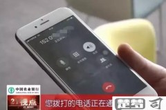 打电话直接无人接听什么意思