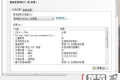 笔记本的双显卡是自动切换的吗