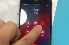 苹果手机打电话没有嘟嘟声