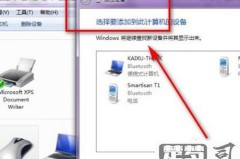 电脑插上无线鼠标没反应