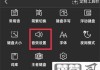 微信打字声音怎么关掉？详细步骤教你轻松关闭