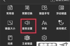 微信打字声音怎么关掉？详细步骤教你轻松关闭