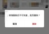 微信怎么删除表情包？详细步骤与恢复方法全解析