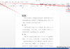 word怎么另起一页？三种常用方法详解