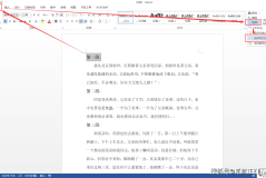 word怎么另起一页?三种常用方法详解