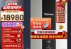 百乐满热水器怎么样？性能、安全及用户评价全面解析