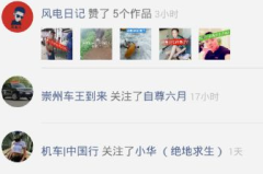 快手怎么看访客记录？这里有详细解答