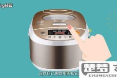 美的电饭煲怎么预约？详细步骤教你轻松设置