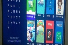海信电视一键恢复出厂设置