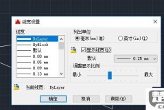 CAD怎么显示线宽？操作步骤与常见问题解决