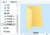 windows10截图保存在哪里