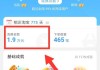 淘宝消费总金额怎么看？详细查询步骤与方法