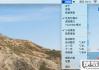 怎么把软件隐藏起来？Windows和macOS系统隐藏软件的详细指南
