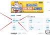 B站收益是怎么算的？详细解析B站UP主收入来源与计算公式